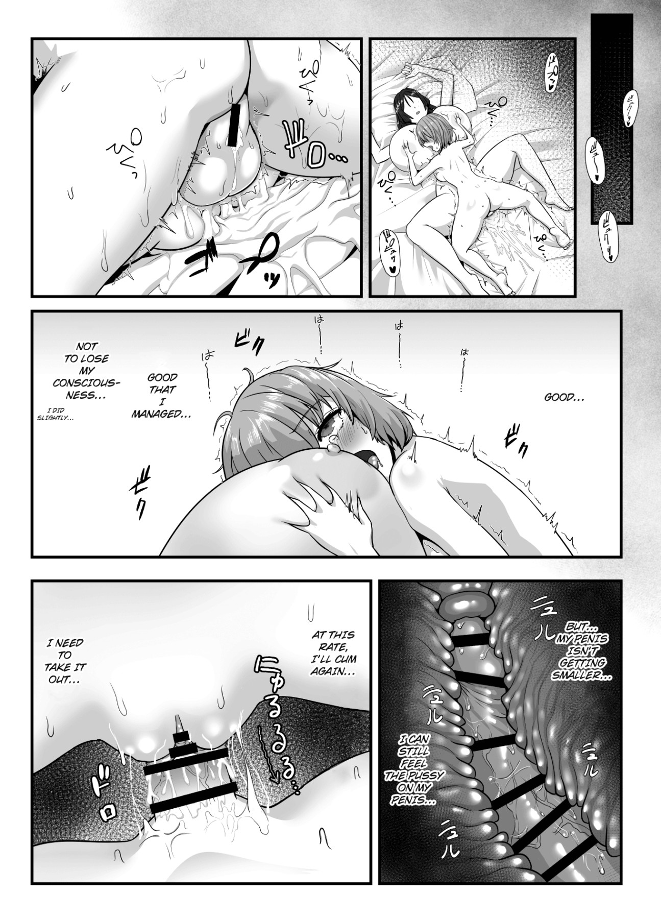 Hentai Manga Comic-Mash Who Was Supposed To Be Pure Fell To The Futanari Temptation 4-Read-23